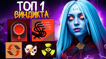 ЭТО ИНОЙ УРОВЕНЬ НА ВИНДИКТЕ 🔥