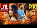 Thadaka 2 (4K Ultra HD) Hindi Dubbed Full Movie | Naga Chaitanya, Anu Emmanuel