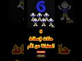 6 حالات لإسقاط الحضانة عن الأم 6 حالات لإسقاط الحضانة عن الأم