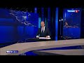 Странное окончание программы "Вести в 20:00" (Россия 1 HD, 09.04.2022, 21:00)