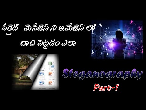 How to Hide Text inside the image Steganography