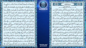 مشاري العفاسي | 006 : سورة الأنعام | حفص عن عاصم