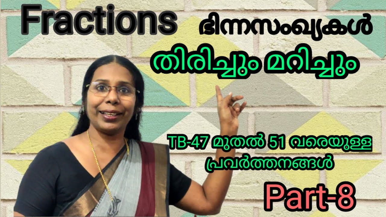 std-6-mathematics-first-bell-class-02-fractions-chapter-3-part-8