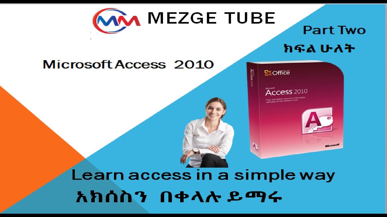 Lear Microsoft access part 2010 in simple way/አክሰስን በቀላሉ ይማሩ - YouTube