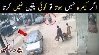 Unbelievable Cctv Car K Pichy Dako Nazimabad Karachi