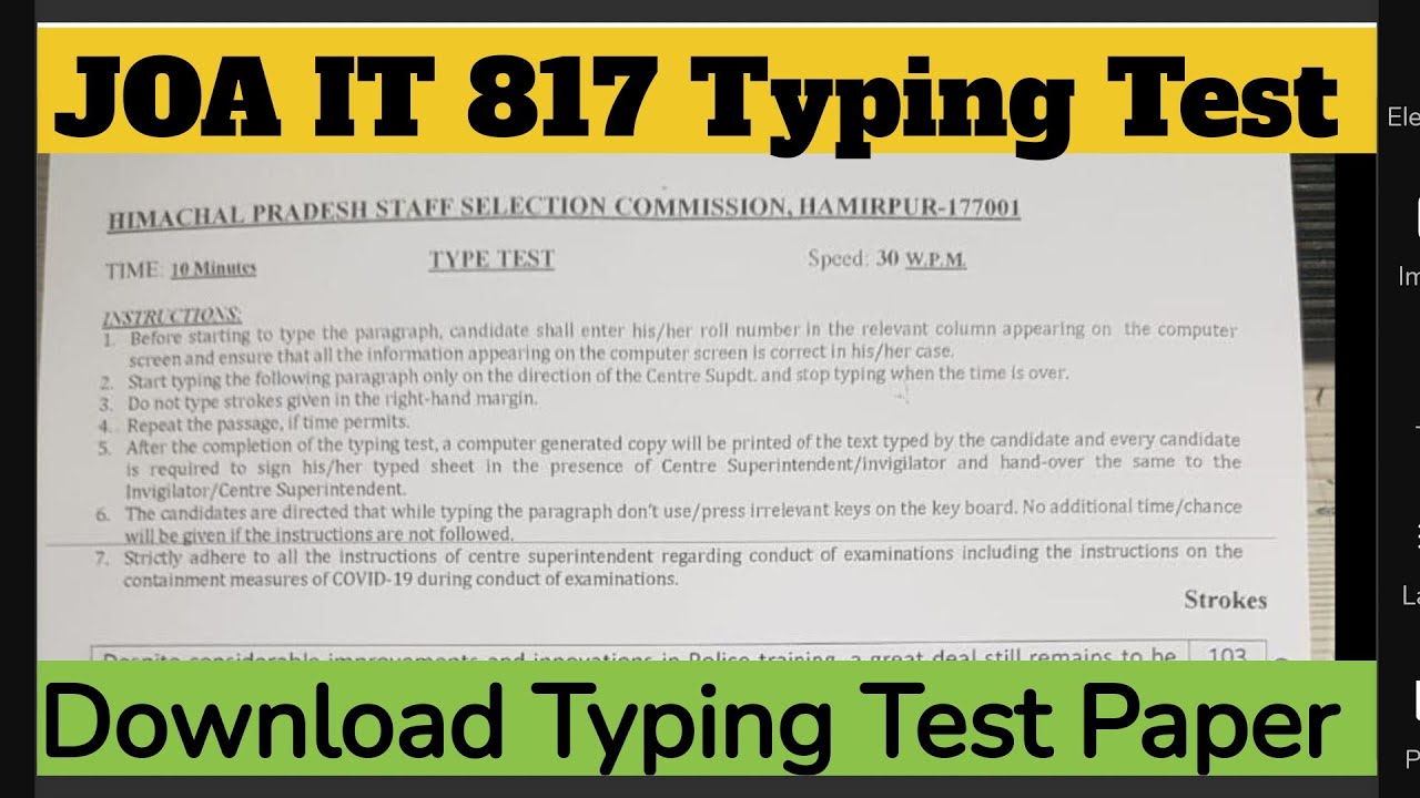 JOA IT 817 1 February Typing Test Paper | JOA IT 817 | GyaanPeeth