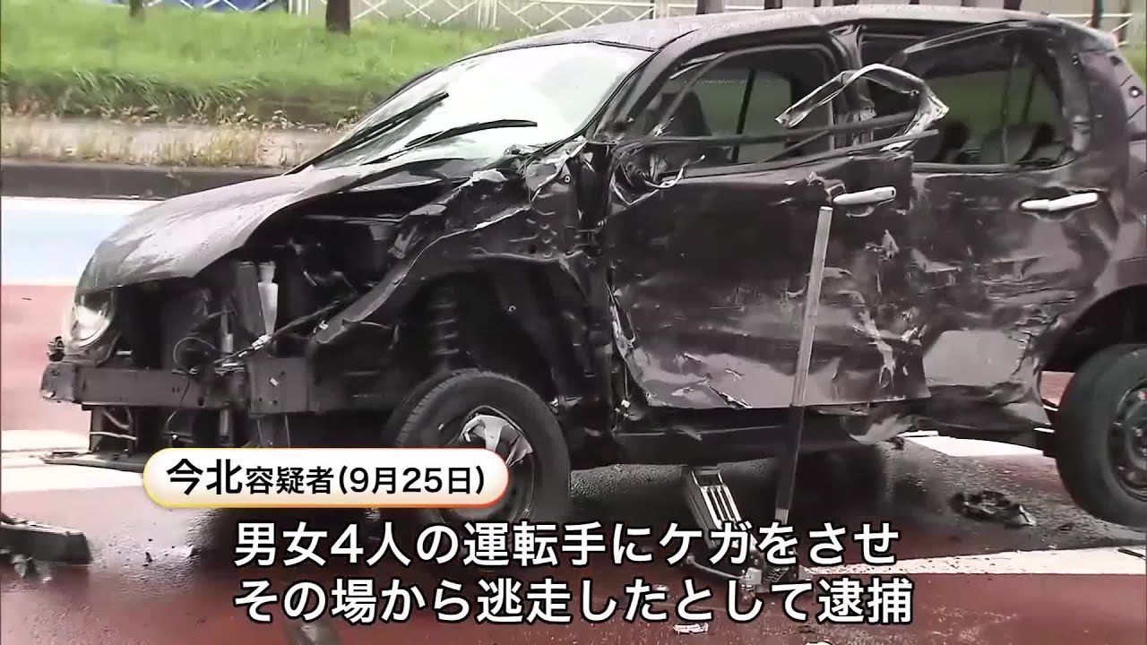 ひき逃げ＆過失運転致傷＆暴行＆建造物侵入＆公務執行妨害＆傷害＆強盗