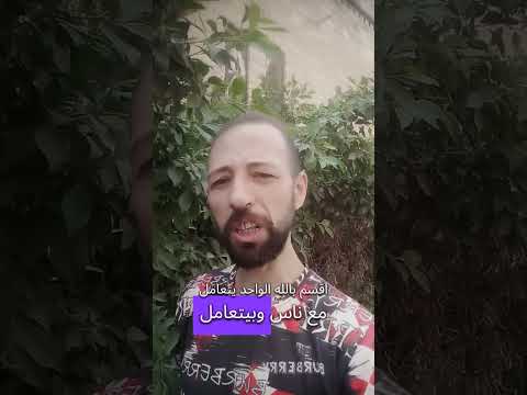 بنتعامل مع ناس تحسهم يهود 