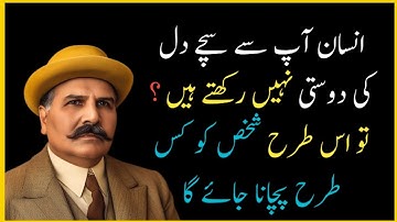 7 Psychological Tips To Make Anyone Respect You | Increase Your Value Using Reverse Psychology