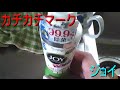 【カチカチマーク】P&G 除菌ジョイコンパクト 緑茶の香り 【世界のイケメン】