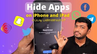 How to Hide Apps on iPhone and iPad? 🔥 Finally!