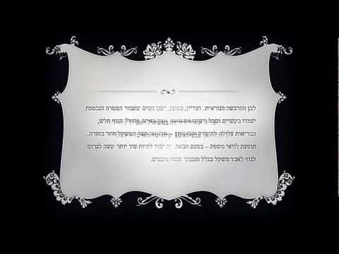 איך להוריד 10 קילו לפני אירוע עם דיאטת hCG