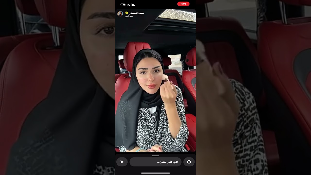 ميكب سهل وسريع وطبيعي بخمس دقايق تعملوه..سناب حنين الصيفي😻