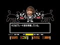 ブレーキMAD キヨガロバニア サンズ UNDERTALE ブレーキMAD キヨガロバニア サンズ UNDERTALE