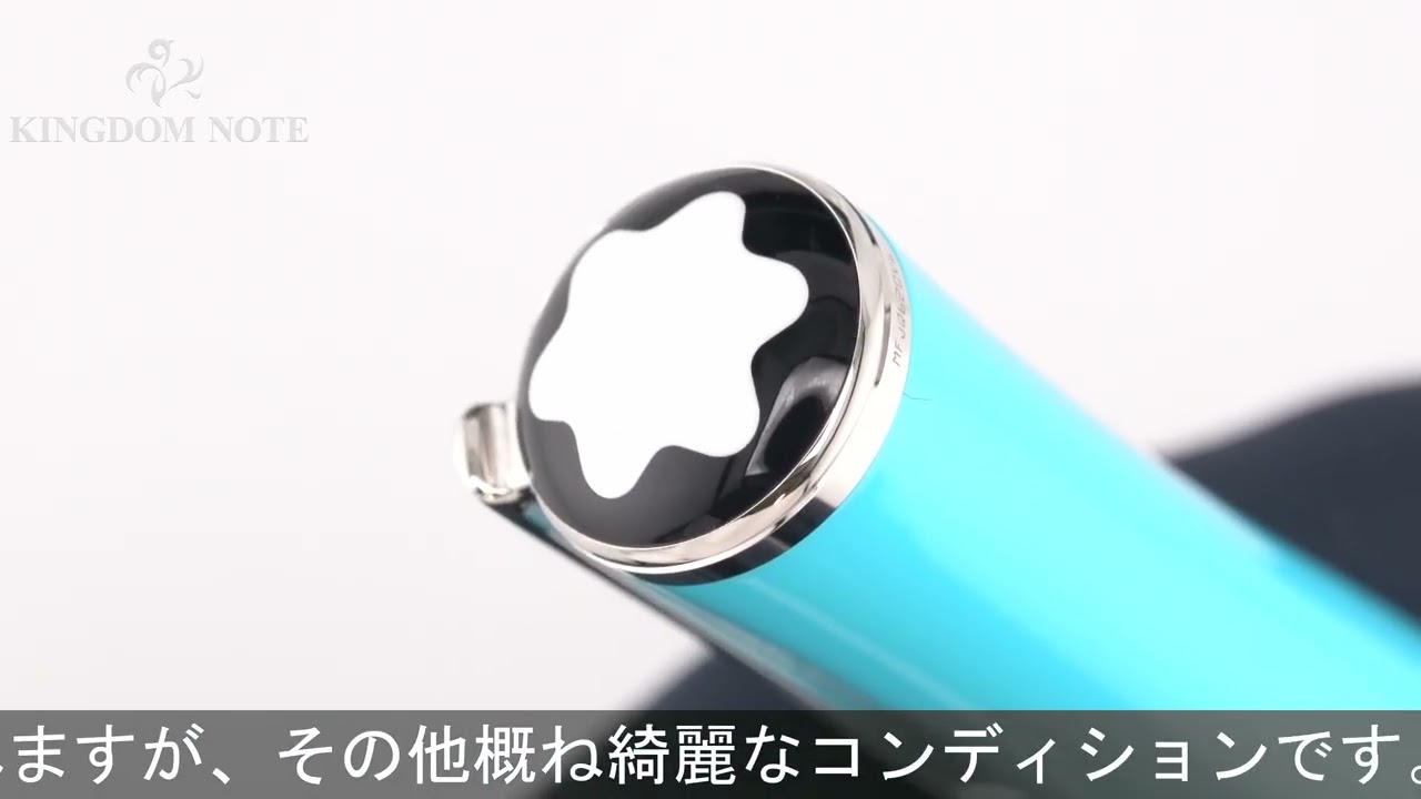MONTBLANC モンブラン ボールペン スペシャルエディション ミューズ