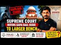 Supreme Court's Historic Move- क्या बिना सजा के सालों तक जेल में रखा जा सकता है? UAPA Bail Explained