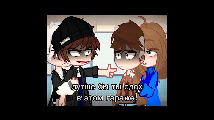 //за мое сердце...//да лучше бы ты сд*х в этом гараже!//Бяша,Автор(я),Антон,Ромка//TinyBunny/новела/