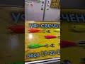 Лучшая реклама магазина для рыбалке #рыбалка #юмор #смех #comedy #viral