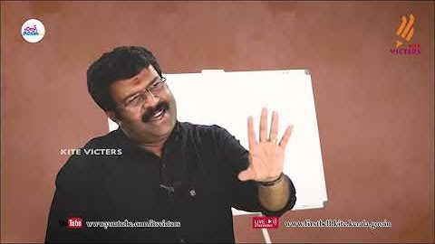 First Bell 2.0 STD 07 Malayalam Adisthanapadavali Class 04