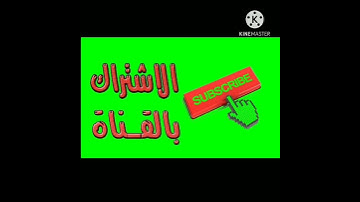 فَلَمَّا عَتَوْا عَن مَّا نُهُوا...... الاية (166) من سورة الاعراف