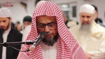 جديد الشاطري تلاوة لآية الكرسي - تراويح رمضان 1446