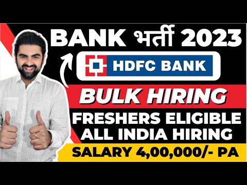 HDFC Bank Recruitment 2023 | HDFC Job Vacancy 2023 | Bank Recruitment 2023 | New Bank Vacancies