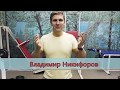 ДОМАШНЯЯ несложная тренировка - всего 4 упражнения (запись веб-трансляции - ноябрь 2017)