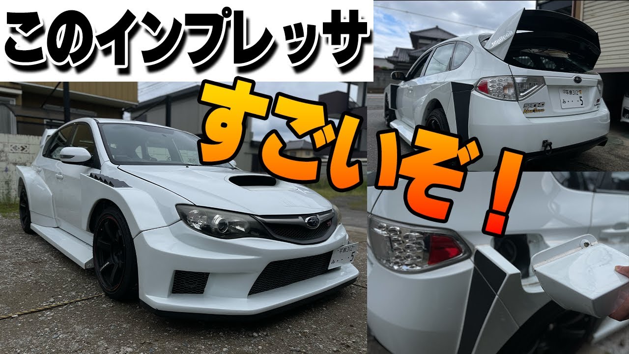 縦動画】WRCレプリカのインプレッサがやばかった - YouTube
