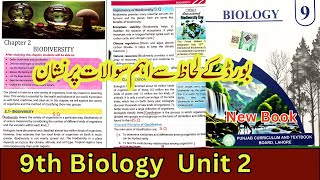 📘Biology Class 9 Chapter 2 – Biodiversity | Important Questions (English Medium) | Punjab Board 2026 screenshot 4