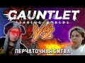 СПОР c GoodBoy_TV на Гонке Зизарана  #1 | САМАЯ ЖЕСТКАЯ ПЕРЧАТКА| Path of Exile