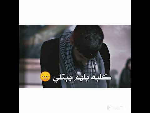 كون كل واحد يفارك محمد الحلفي فراق الم يوجع الكلب نغمه ونين حزينه 2021