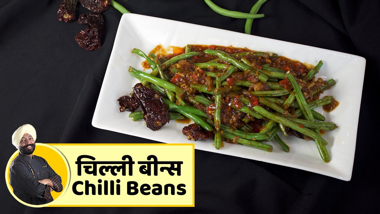 Chilli Beans Recipe | चिल्ली बीन्स | Restaurants Style Chilli Beans | #Chefharpalsingh | chefharpalsingh