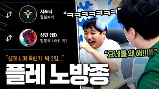 첫 판부터 맞짱 뜨는 킴성태와 김봉준ㅋㅋㅋㅋ 이거 가능하냐?