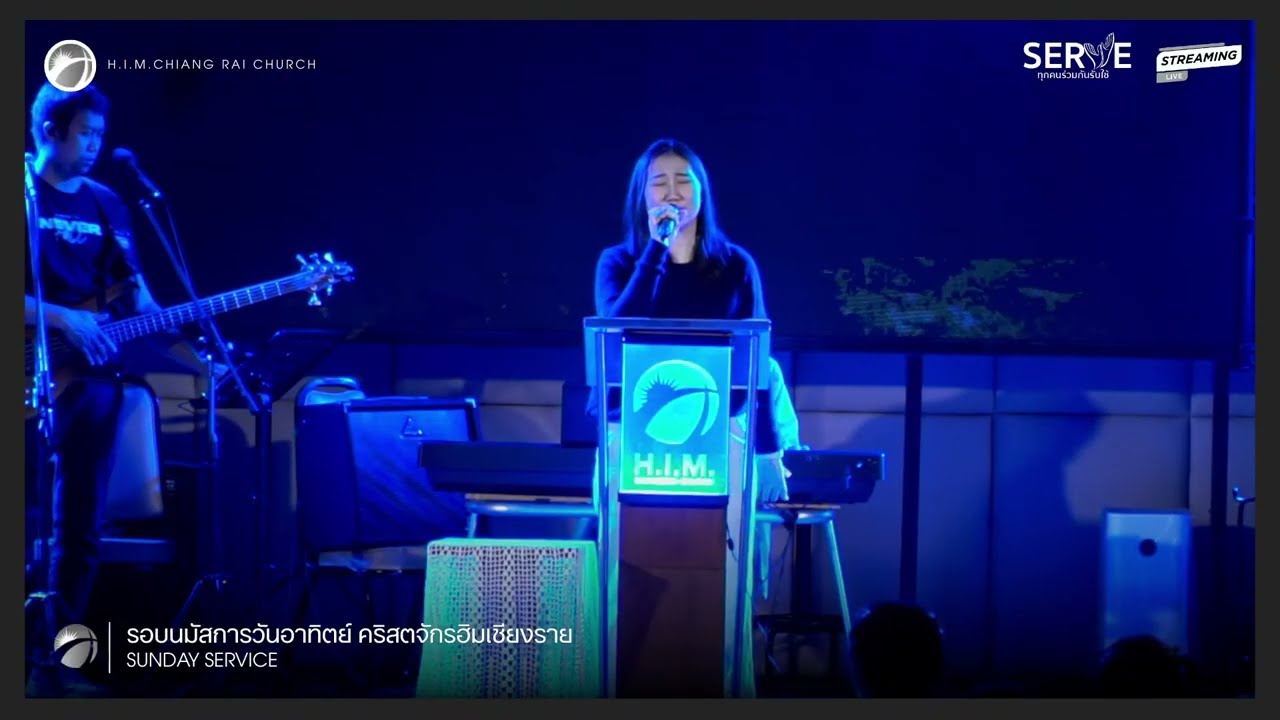 WORSHIP I นมัสการ วันอาทิตย์ที่  2 พ.ย- 2025 คริสตจักรฮิมเชียงราย