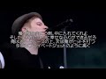 Fall Out Boy - Alone Together 日本語訳