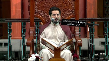 القرآن الكريم القارئ محمد نزار ليلة 28 رمضان 1441 هجري