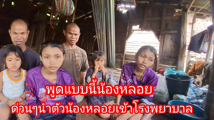 ด่วนๆ#ถึงนำตัวน้องเข้าโรงพยาบาล 7 กรกฎาคม ค.ศ. 2025