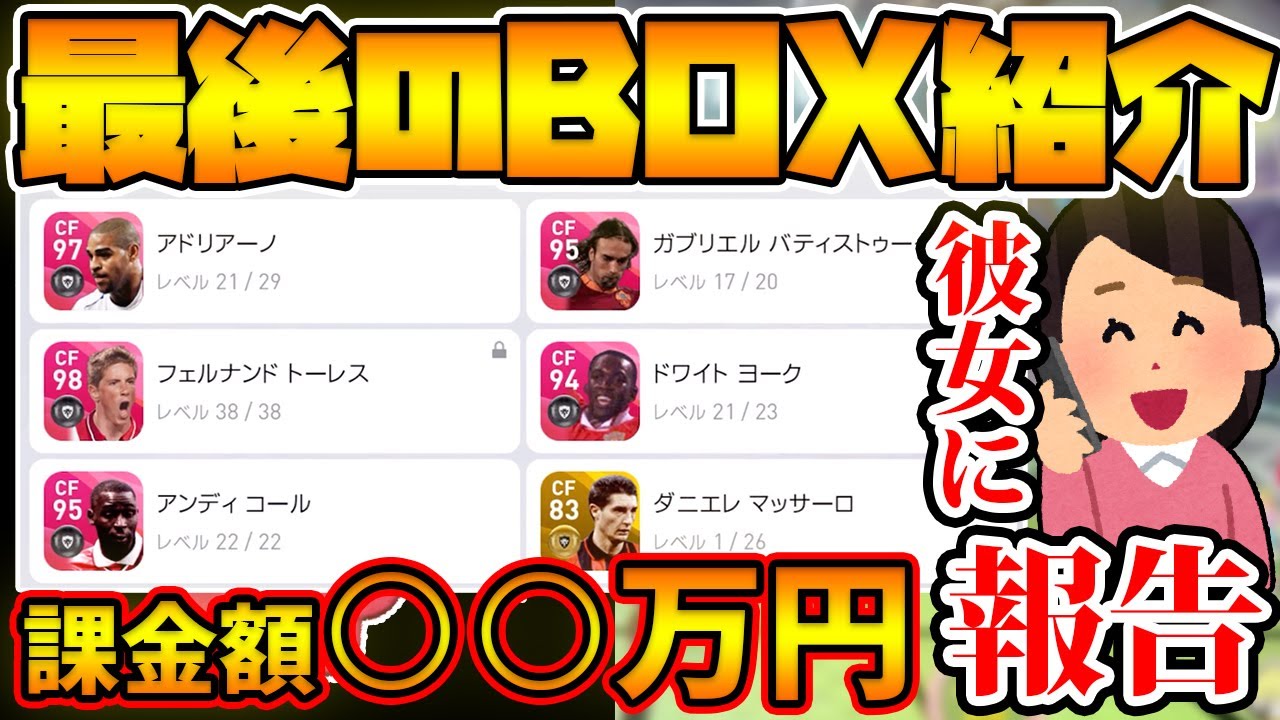 ヒカックゲームズのプロフィール 素顔や年収は ウイイレ実況を紹介 Eスポ