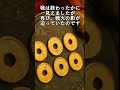 【涙腺崩壊】可愛すぎるベアーが演じる、真田幸村（信繁）の壮絶な一生が泣ける…（歴史入門わかりやすく簡単に説明シリーズ）