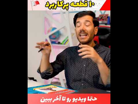 معرفی ۱۰ قطعه پرکاربرد در تعمیرات برد الکترونیکی