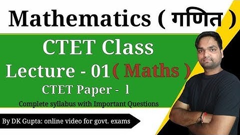 CTET 2020 || CTET Maths preparation paper 1|| By DK Gupta