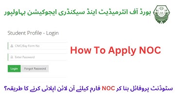 How To Apply For Online NOC Application Form| How To Apply For NOC Certificate