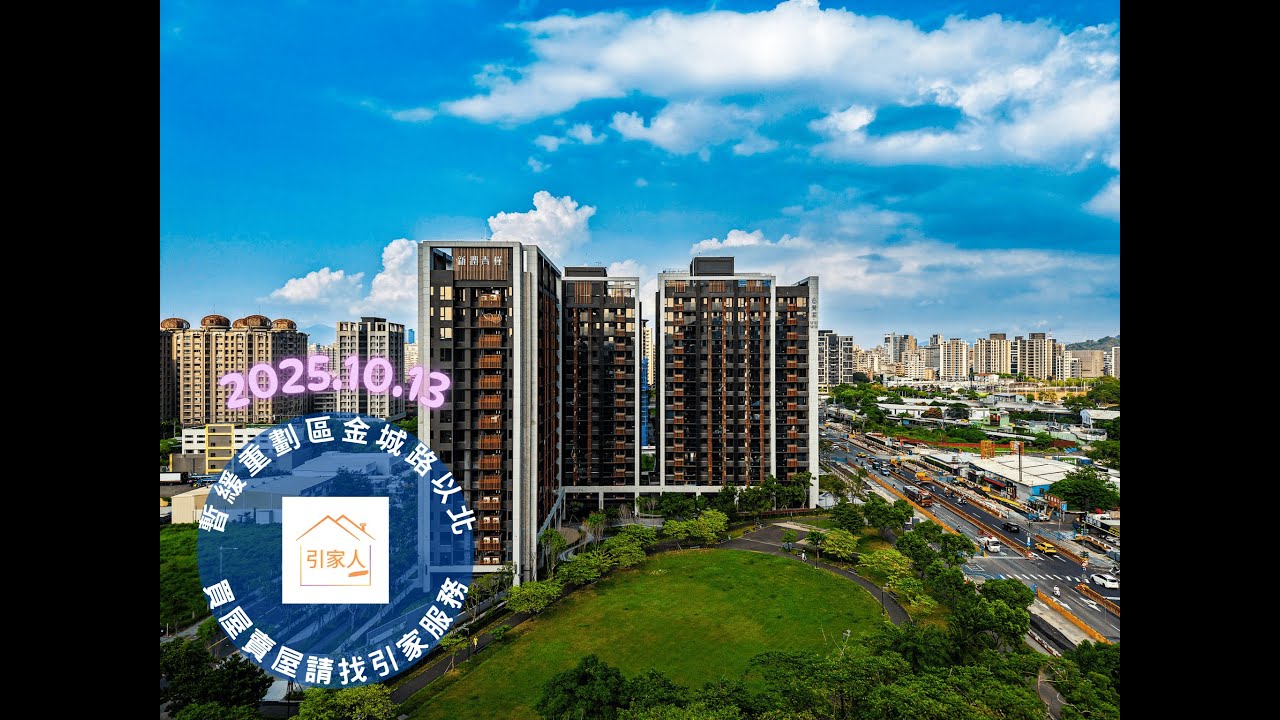 2025.10.13土城北暫緩重劃區