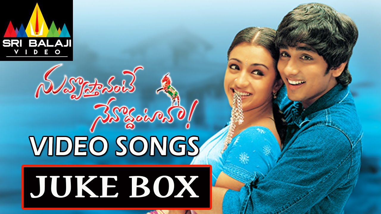 vastanante nenu vaddantana songs