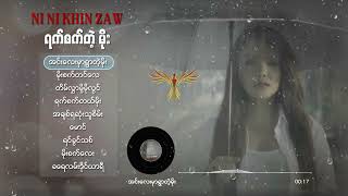 ရက်စက်တဲ့ မိုး Playlist by Ni Ni Khin Zaw | နီနီခင်ဇော် - မိုးရာသီ သီချင်းများ