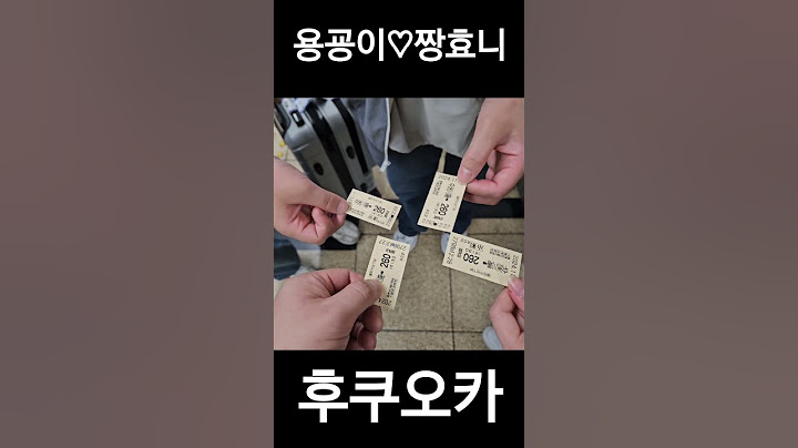 #vlog #여행 #가족여행 #family #일본 #후쿠오카 #korea #자유 #구독 #좋아요 #일상