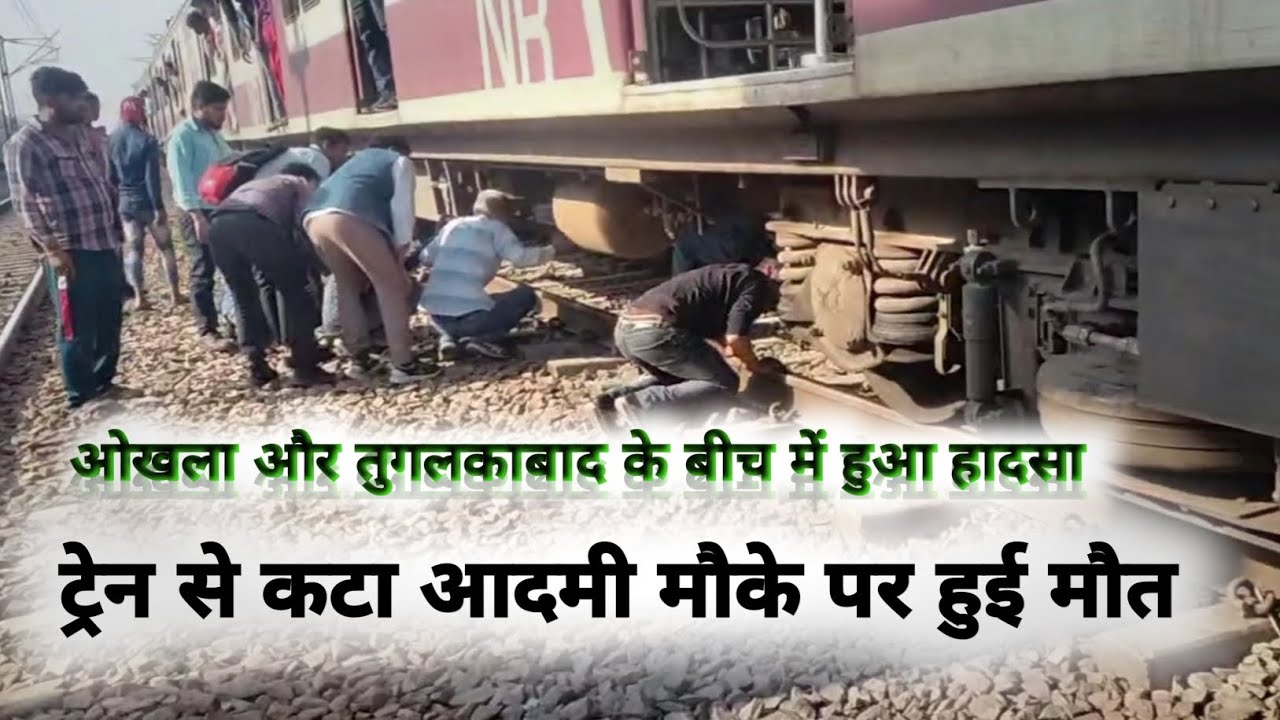 OKHLA NEWS TODAY 14 MARCH 2023 | TUGALKABAD NEWS TODAY | 14 MARCH NEWS | TODAY NEWS | 