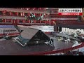 【速報】土俵づくりの準備進む 大相撲のロンドン公演