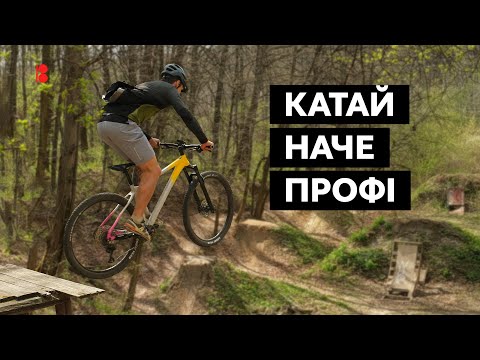 Видео: Прокачана техніка їзди на велосипеді // Банні-Хоп, Трекстенд, Менуал, Дропи та Контрухили