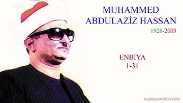 Muhammed Abdulaziz Hassan - Enbiya (1-31)   محمد عبدالعزيز حصان سورة الانبياء